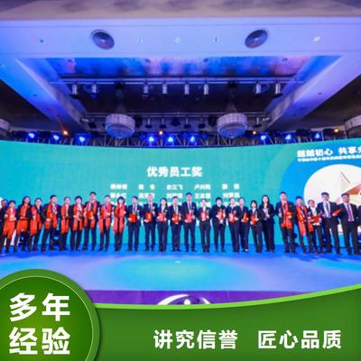 會議活動年會策劃與公關(guān)禮儀 構(gòu)建精英團(tuán)隊的制勝之道