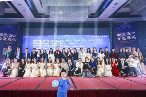 力航2019年會 凝聚匠心，力航號揚帆起航——談創(chuàng)造力航船說與公關(guān)禮儀