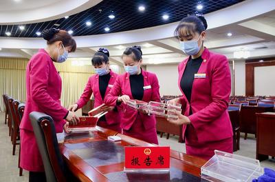 酒泉市'兩會(huì)'籌備工作基本就緒，公關(guān)禮儀彰顯專(zhuān)業(yè)素養(yǎng)