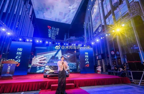 藍(lán)的文化傳媒 一站式解決方案，引領(lǐng)車(chē)展與會(huì)務(wù)新體驗(yàn)